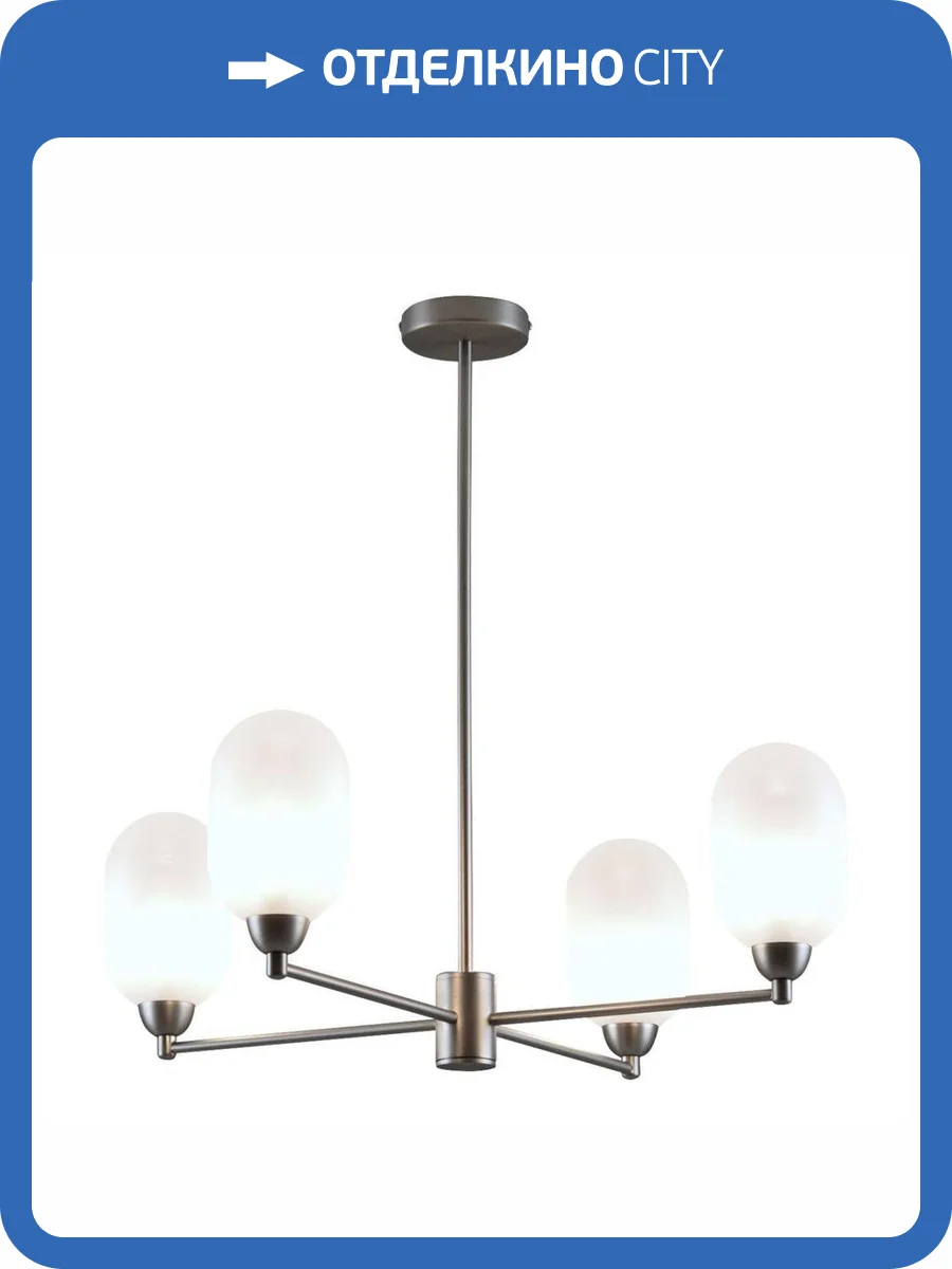 Подвесная люстра Moderli Gracy V10849-4P фото 5