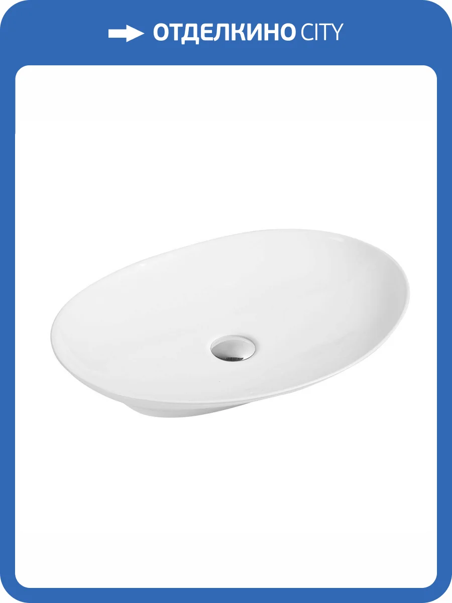 Раковина Art&Max AM2370 70 см фото 3