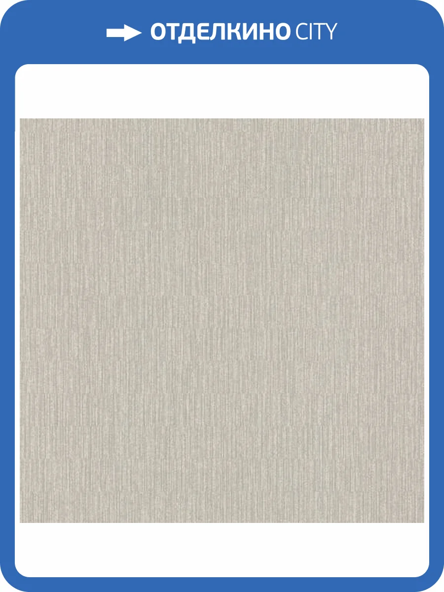 Обои Emil&Hugo Oxford 089843 фото 2