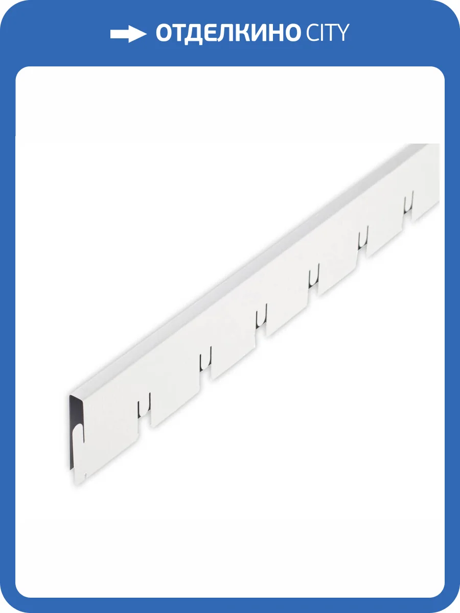 Рейка Албес Grigliato-E "мама" 50x50 h40 b10 белый матовый L=0.6 фото 2