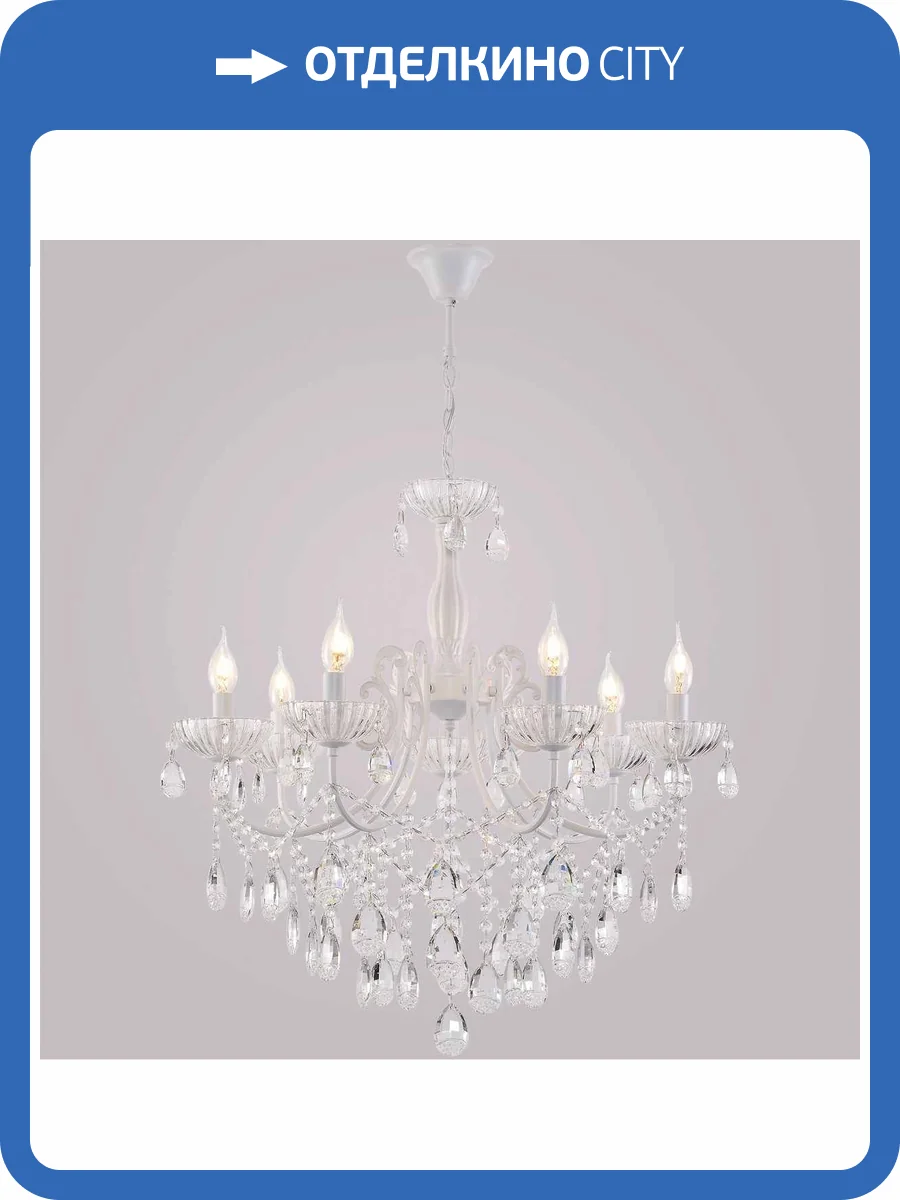 Потолочный светильник Reluce 04211-0.4-07 WH фото 3