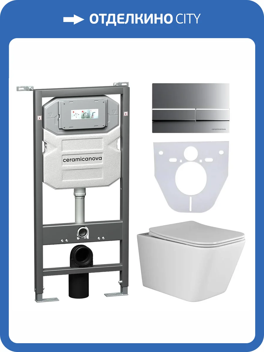 Комплект Унитаз подвесной Ceramica Nova Metric CN3007 + Инсталляция Envision CN1002M с кнопкой хром матовый фото 6