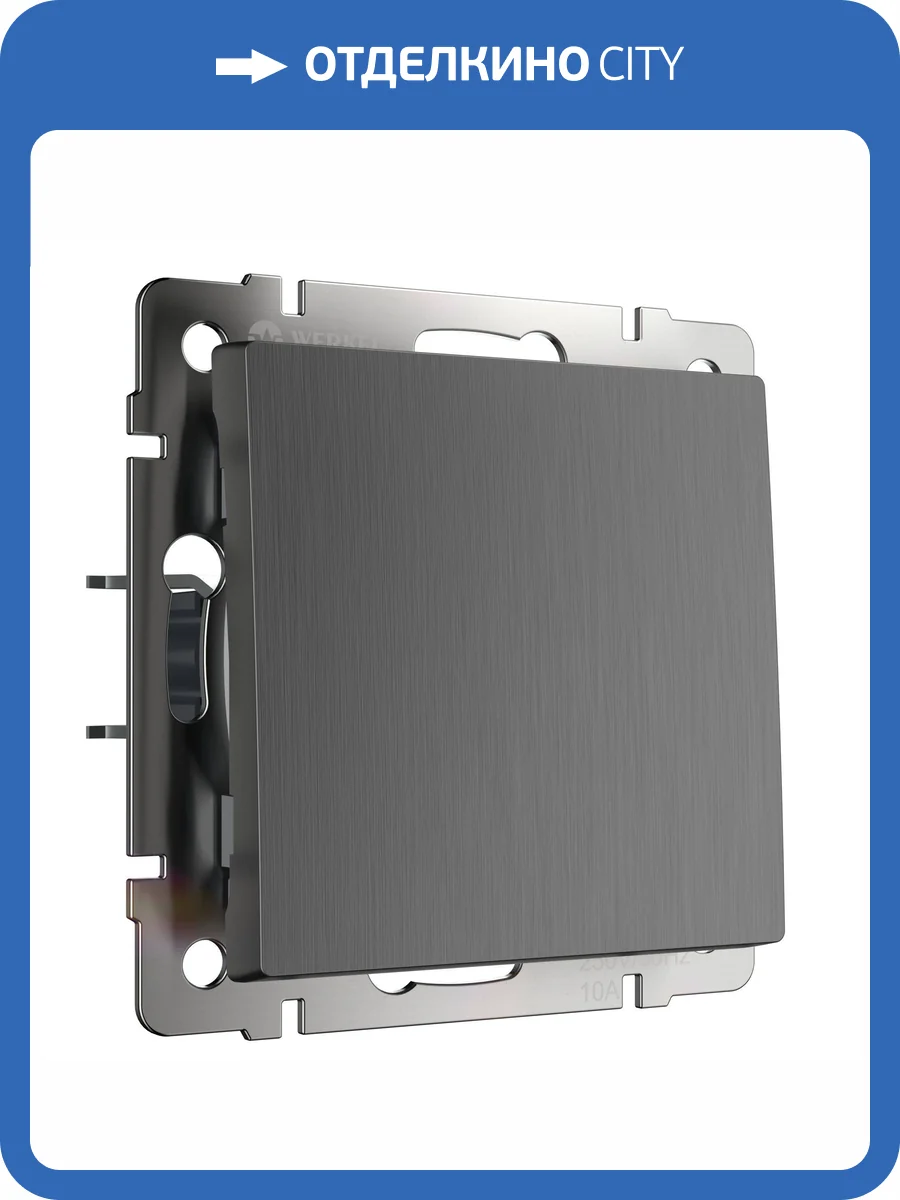 Выключатель одноклавишный Werkel W1110004 фото 5