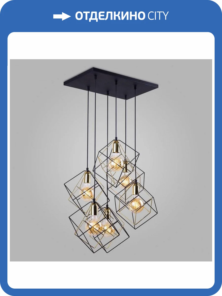 Подвесной светильник TK Lighting 191 Alambre фото 2