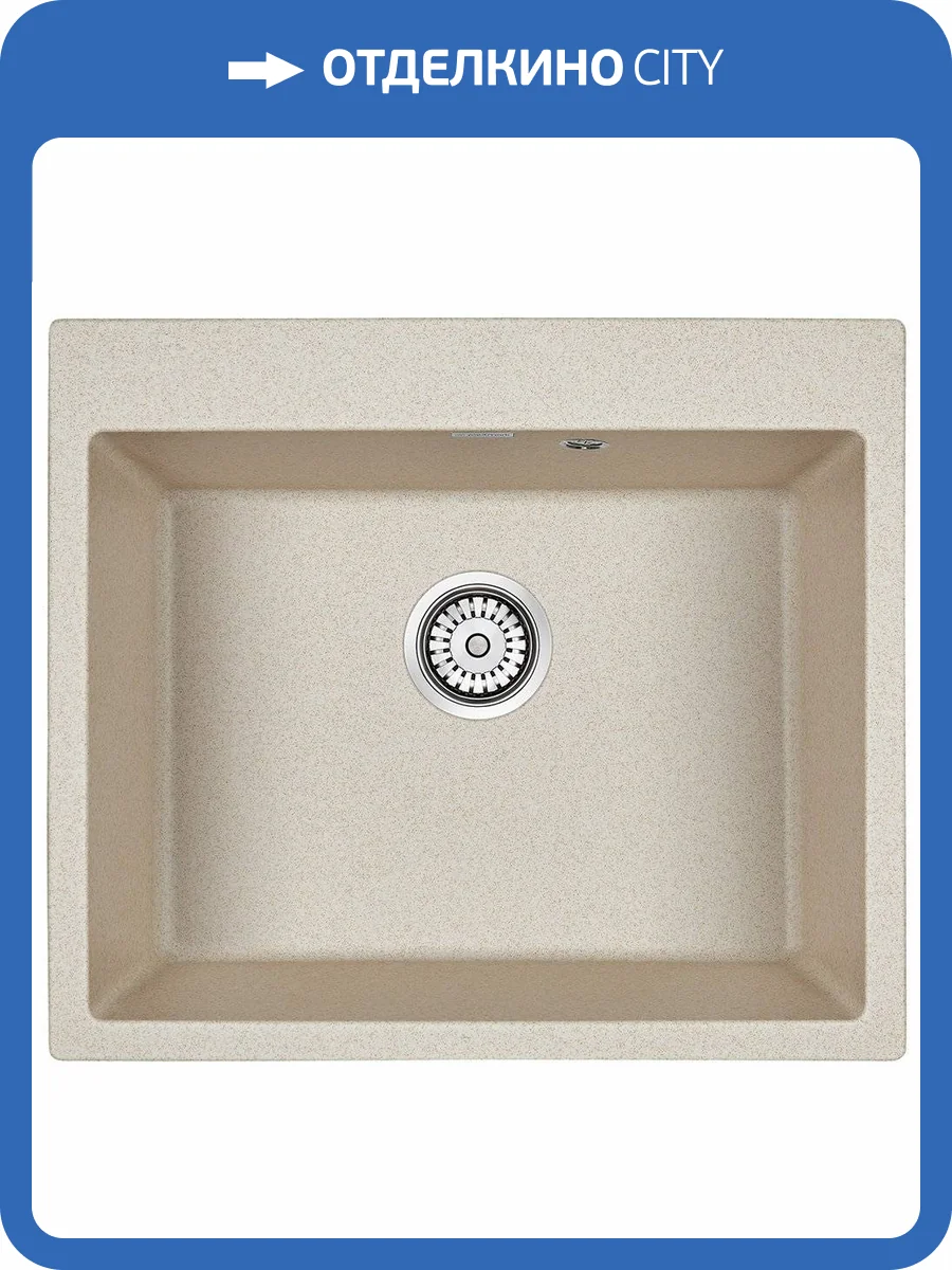 Мойка кухонная Paulmark Kante PM106052-BE бежевый фото 4