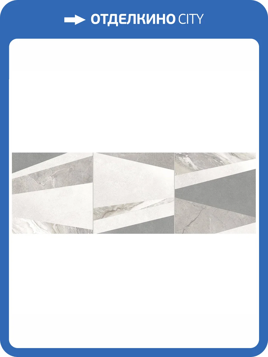 Керамическая плитка Alma Ceramica Anturin TWU3090ATU27R Матовая 30x90 фото 6