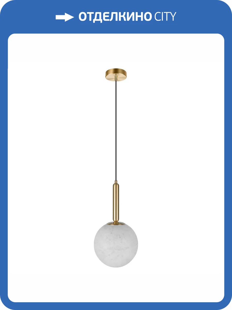 Подвесной светильник Loft It Float 10429/200 фото 2