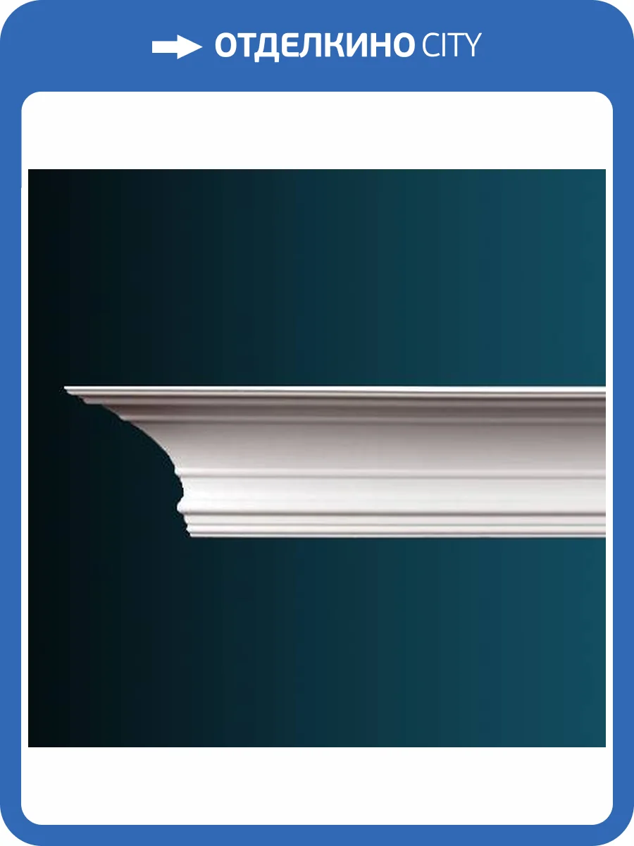 Карниз Перфект AB128 240x17.8x17.1 фото 2