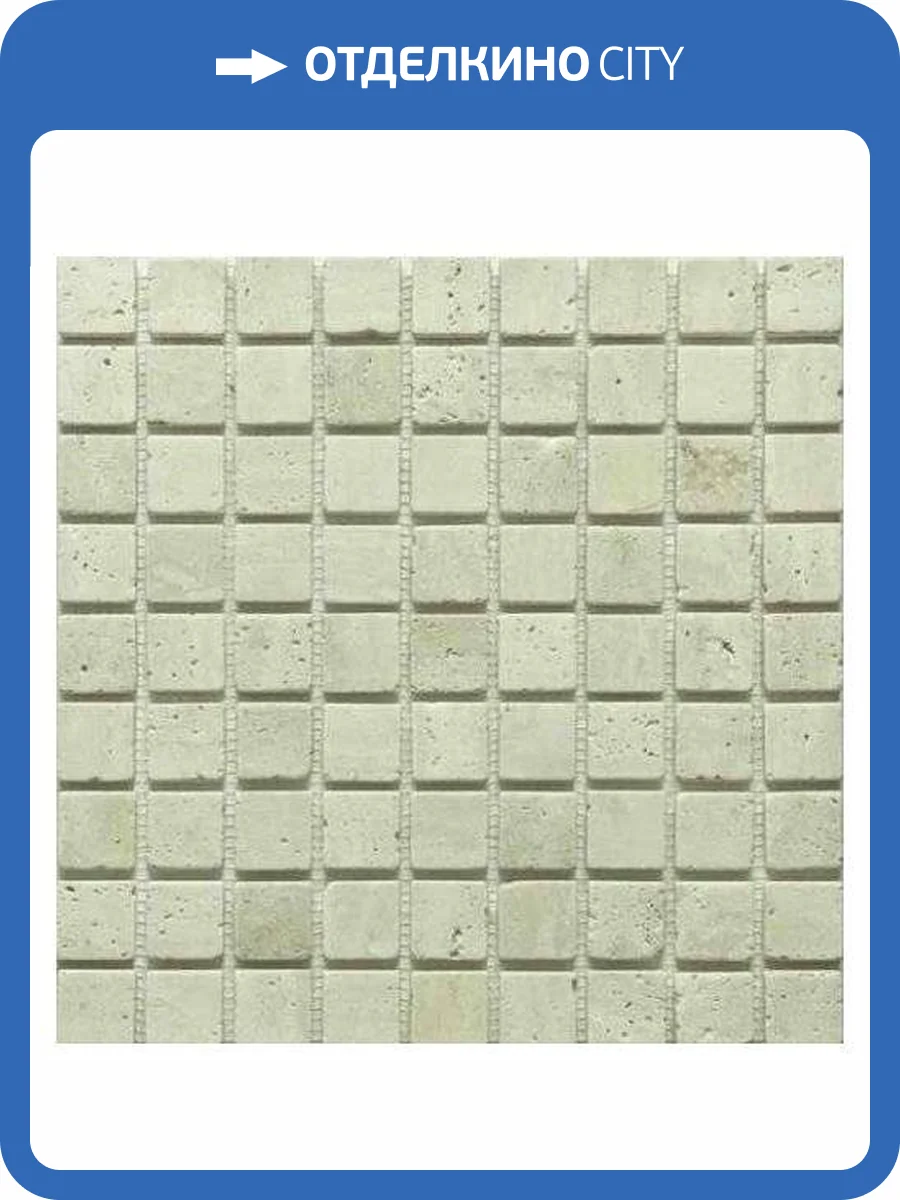 Мозаика Orro Mosaic Stone Travertine Classic Tum. (3x3) 30.5x30.5 фото 2