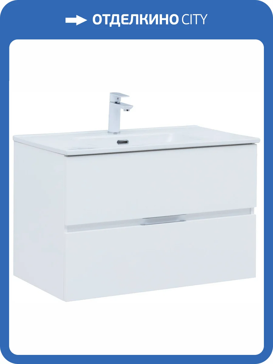 Тумба под раковину Aquanet Алвита New 80 277514 2 ящика, белый матовый фото 11