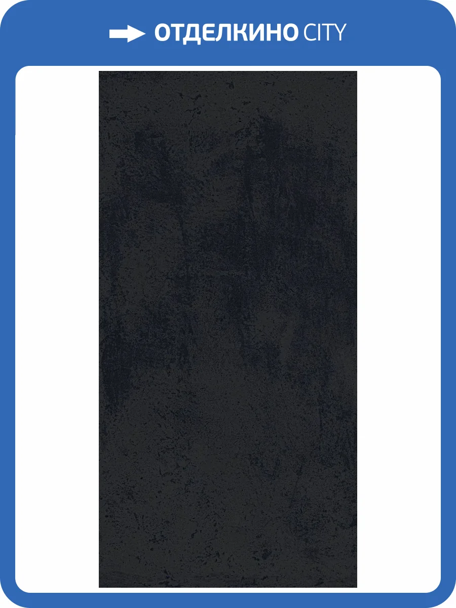 Керамогранит NT Ceramic Axion NTTVL99823ME Metalia Lava 60x120 фото 3