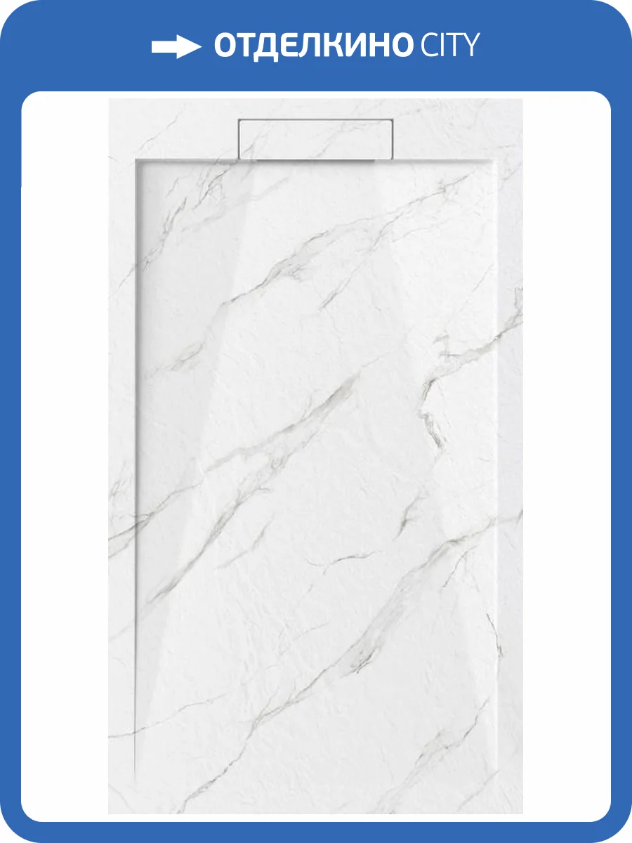 Поддон для душа Esbano Luxe ESP-LM128CB мрамор белый, 80x120 фото 5