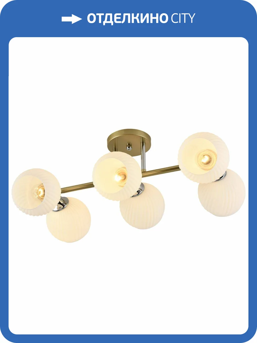 Потолочный светильник Reluce 01375-0.3-06 GOLD+CR фото 3