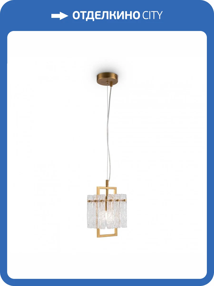 Подвесной светильник Freya Basilica FR5166PL-01BS фото 2