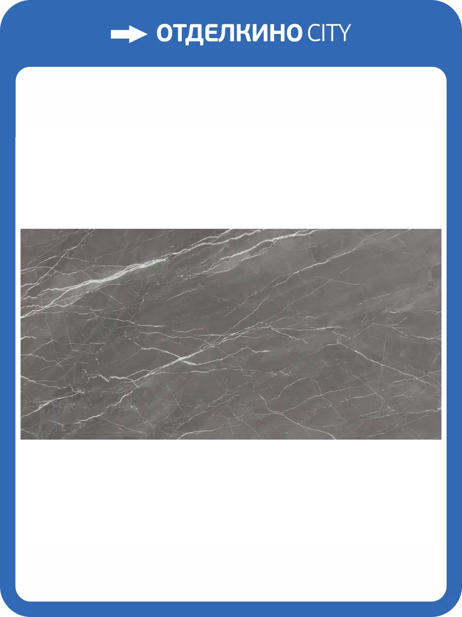 Керамогранит Ennface Stone ENSTN4007HG60120 Grigio Fresco High Glossy 60x120 фото 17