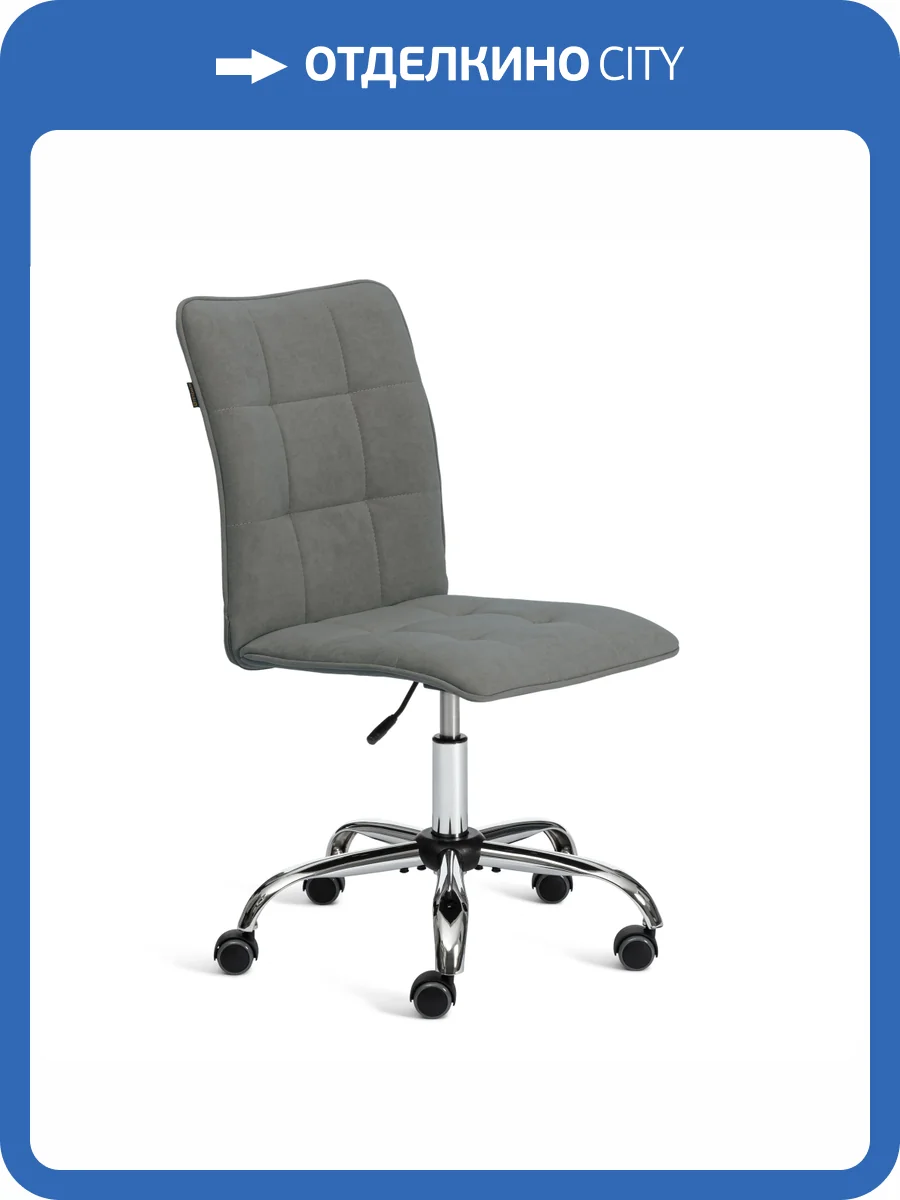 Кресло компьютерное Tetchair One 21658 флок, серый фото 13