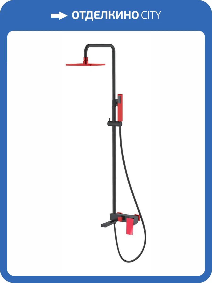 Душевая стойка Boheme Q 148-BR.2 BlackRed.2 фото 2