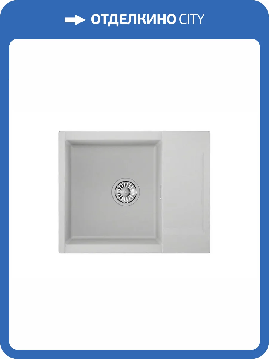 Мойка кухонная Granula Estetica ES-6202 арктик фото 8