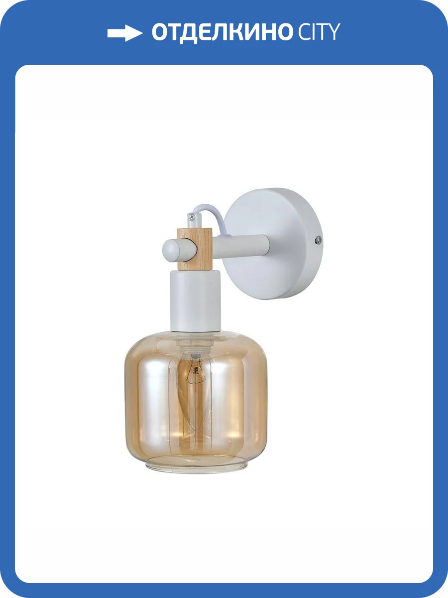 Бра Escada Skald 1109/1A White фото 5