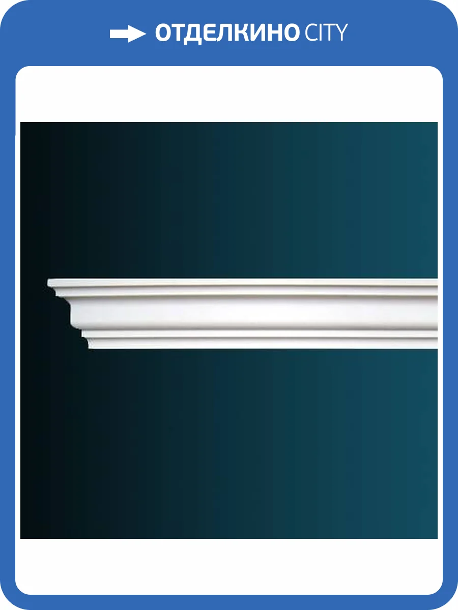 Карниз Перфект AB141 240x7.6x10.2 фото 2