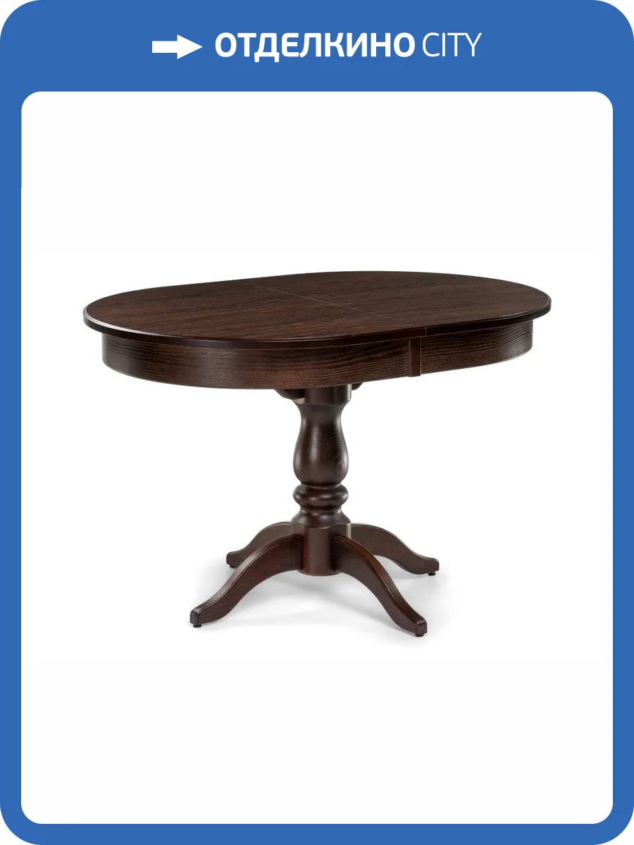 Кухонный стол Woodville Сайрус 483909 Коричневый / Коричневый фото 10