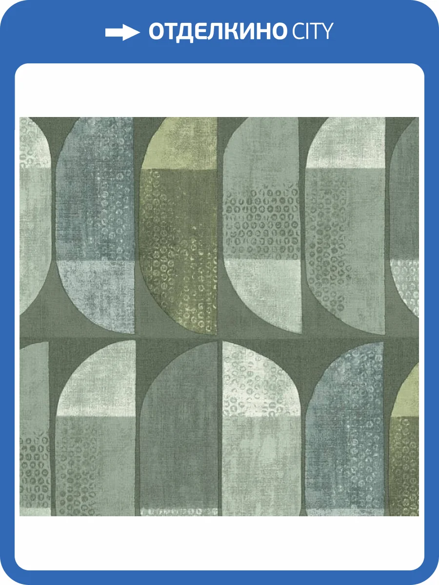 Обои виниловые A.S. Creation Geo Nordic 37531-2 фото 3