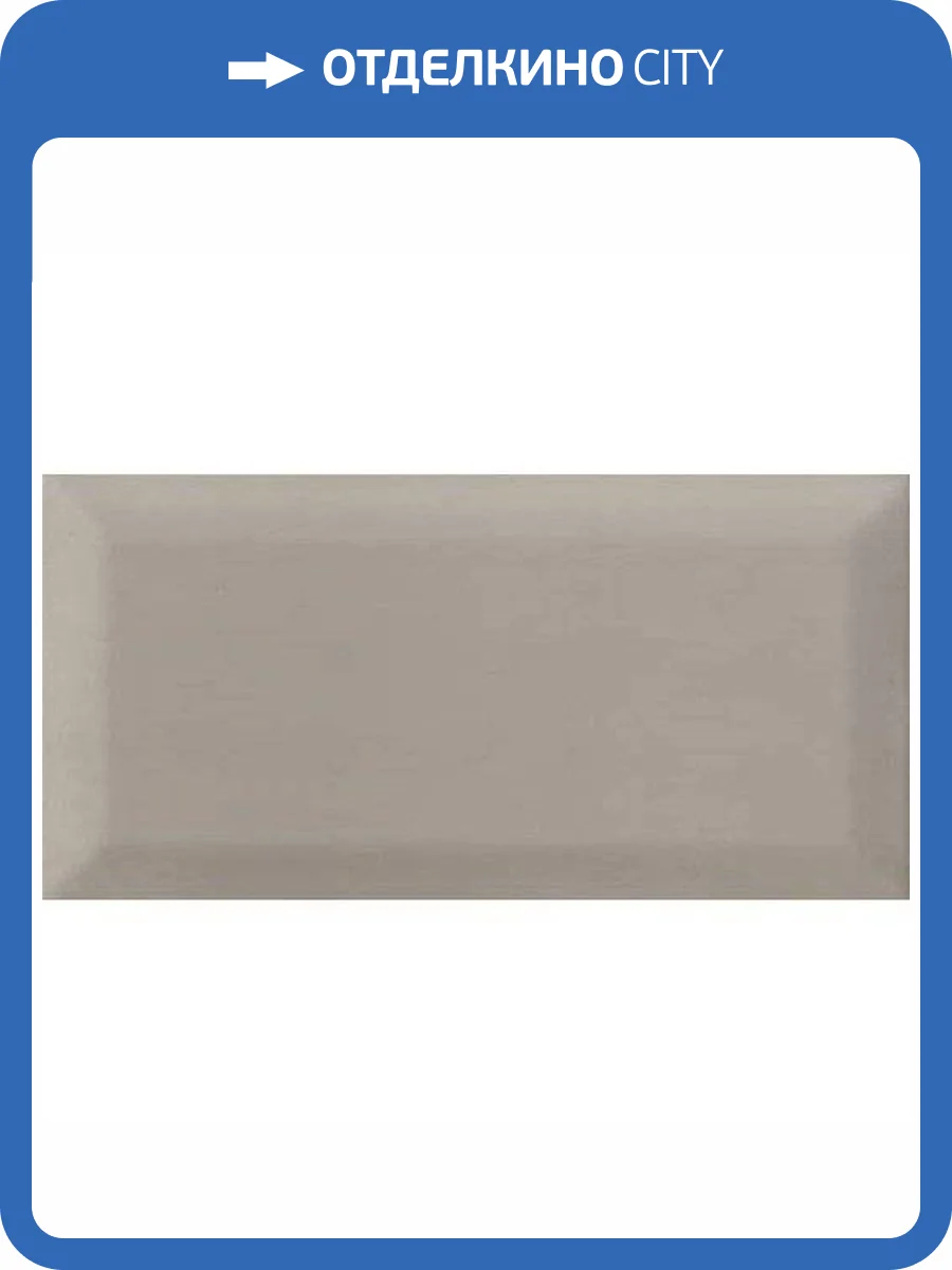 Керамическая плитка Mainzu Plus Bissel PT03059 Pearl 10x20 фото 2