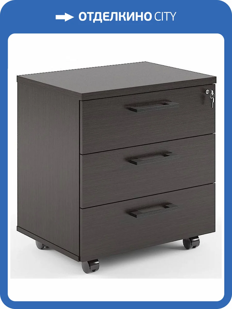 Тумбочка Skyland Torr 00-07125678 Венге Магия фото 2