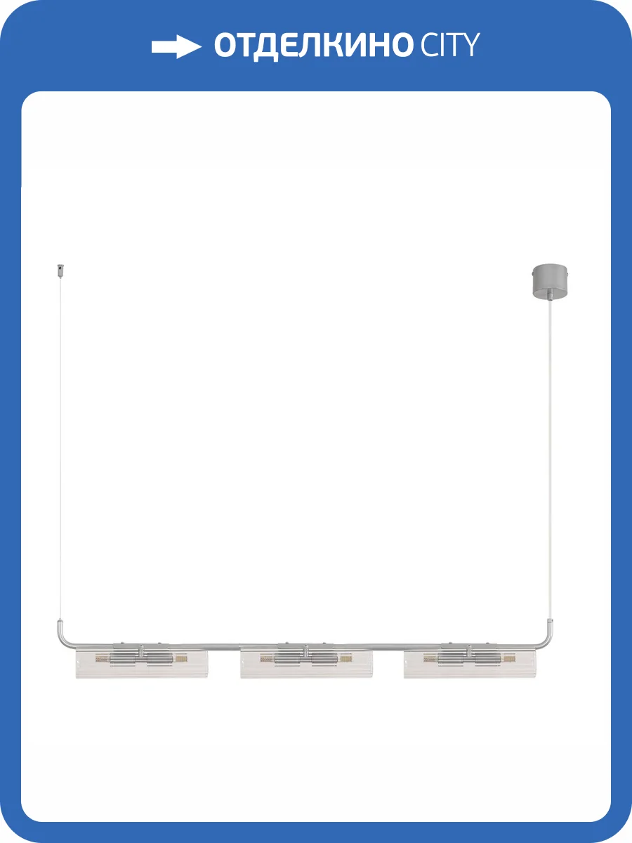 Светильник подвесной Lumion Toronto 8258/6 фото 6