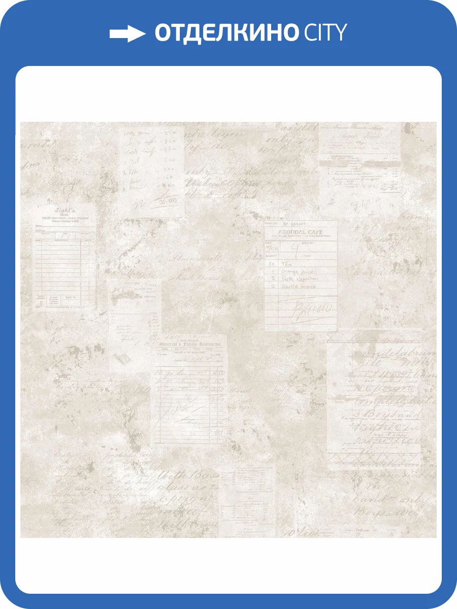 Обои флизелиновые Aura Gourmet Tour Ii G12294 фото 2