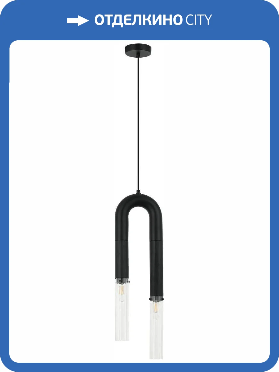 Светильник подвесной Stilfort Fortuna 2185/02/02P фото 3