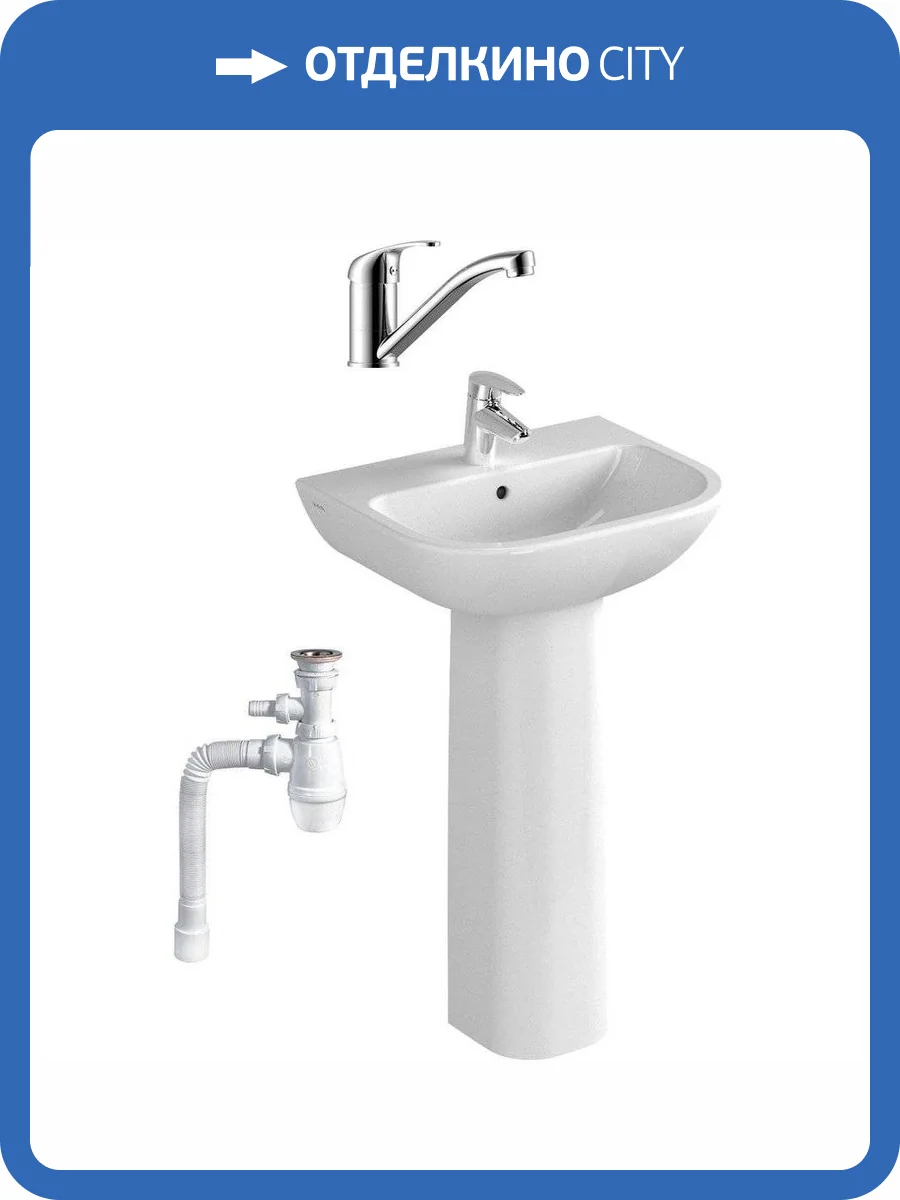 Комплект Раковина Vitra S20 5503B003 + Пьедестал Vitra S20 5529B003 + Смеситель Rossinka Y Y35-22 + Сифон Wirquin Минор с отводом для стиральной машины фото 8