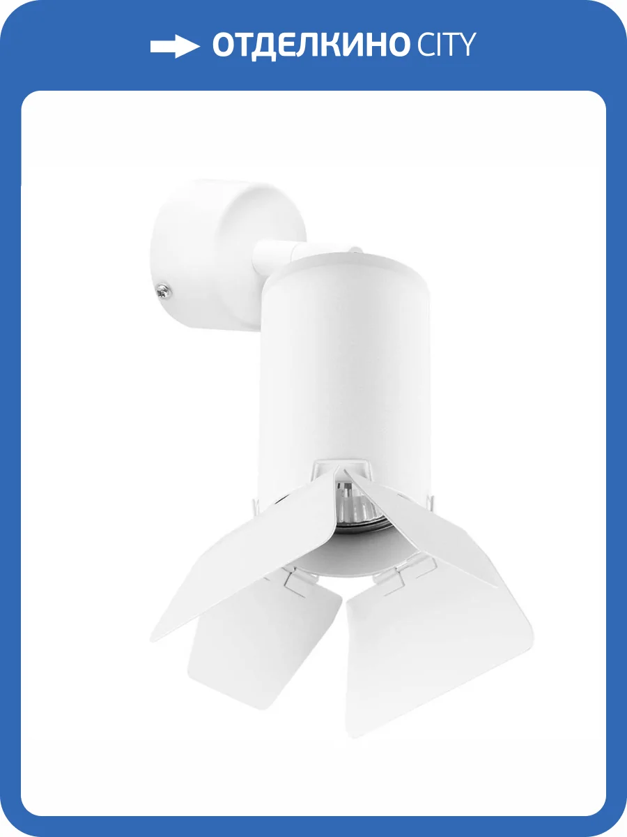 Спот Lightstar Rullo (214436+590006+202436) RB436436 фото 2