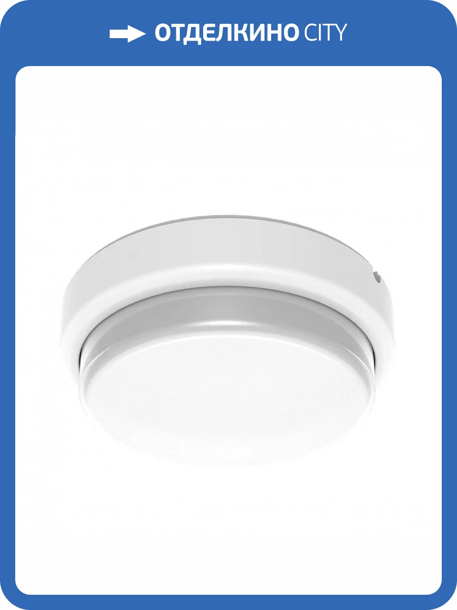 Уличный светодиодный светильник Gauss 126411212-S фото 3