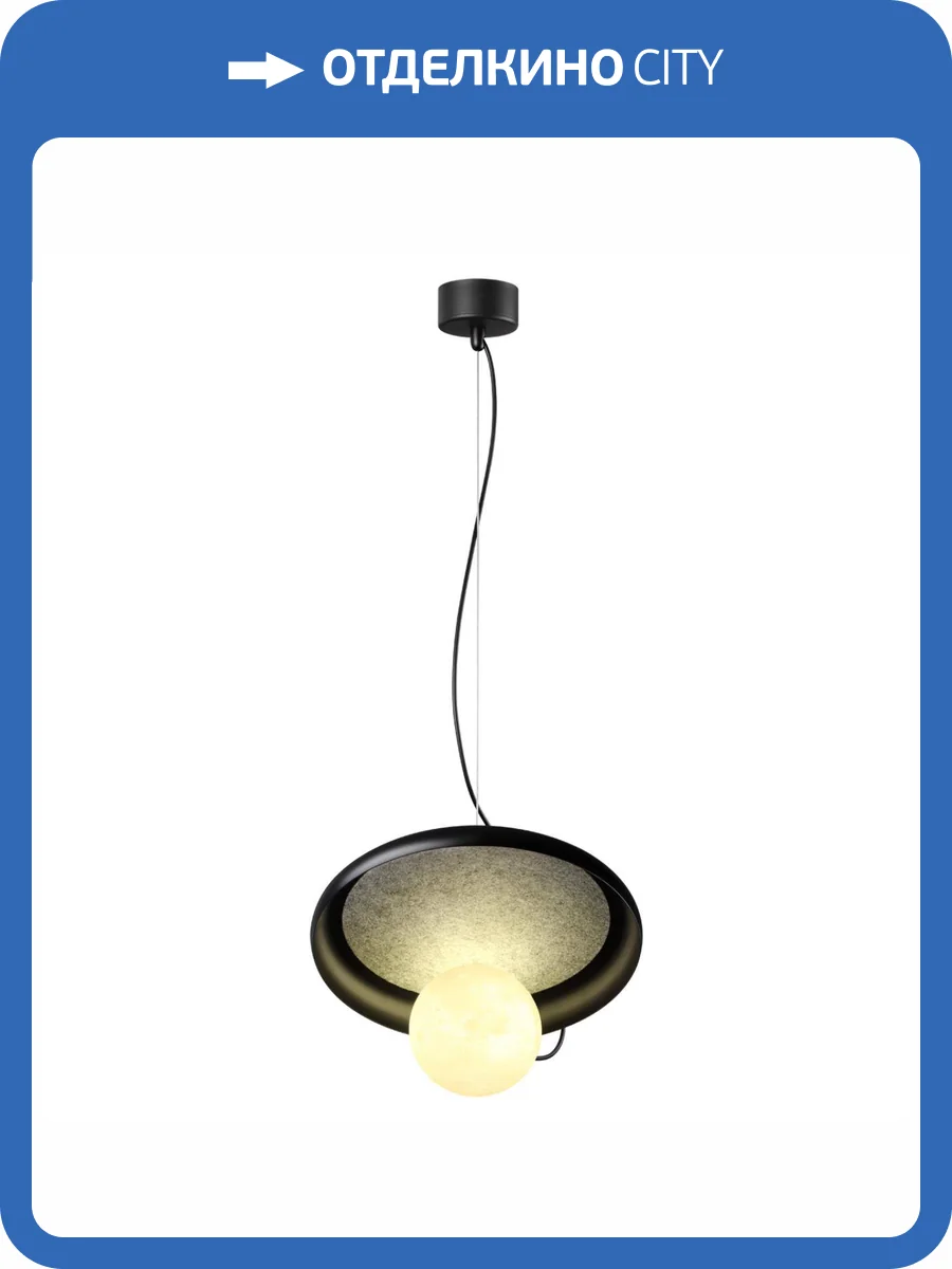 Подвесной светильник Novotech Felto 370975 фото 8