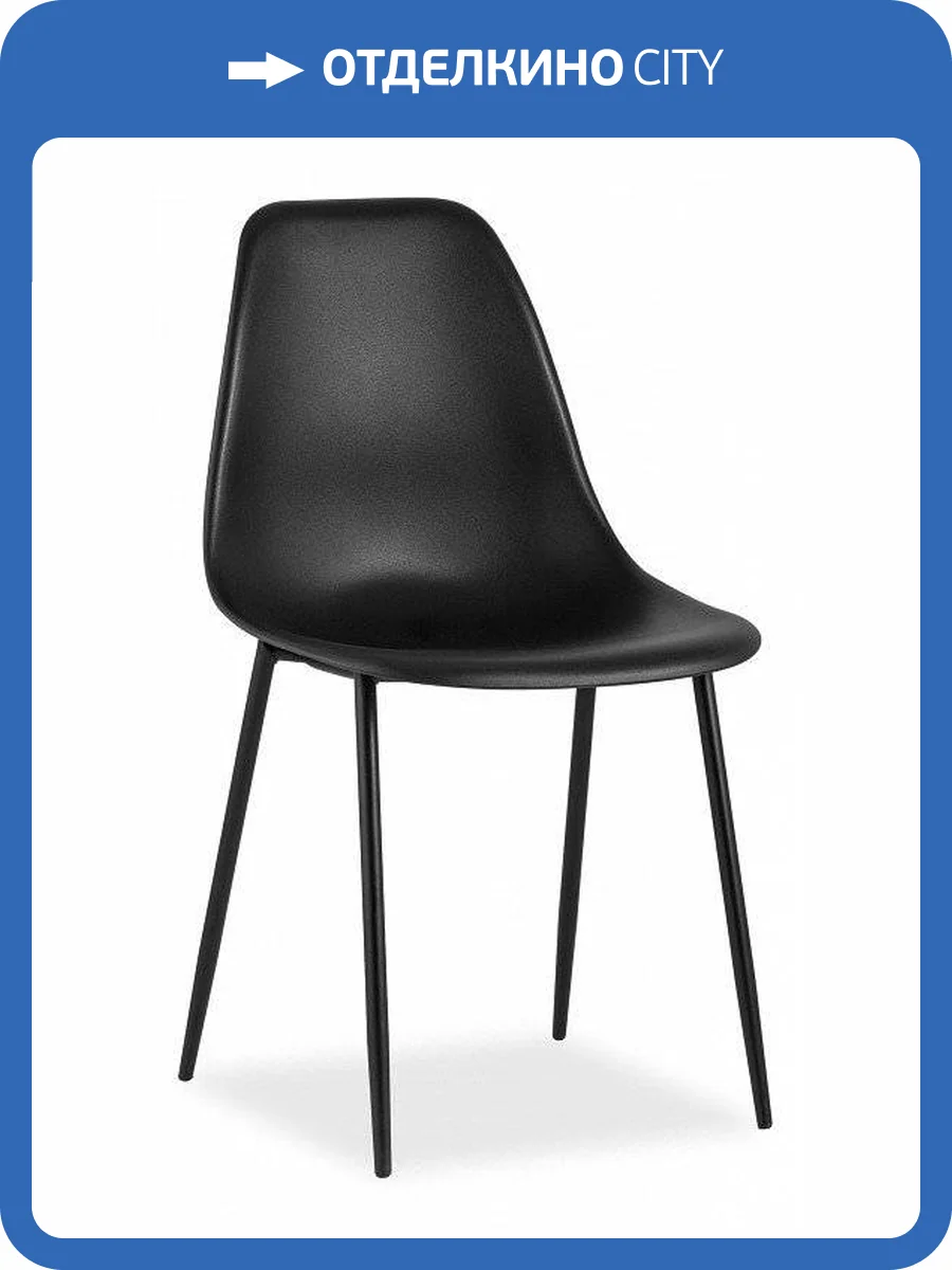 Стул Stool Group Kon SGR_KONWIN_CHAIR_BLACK фото 3