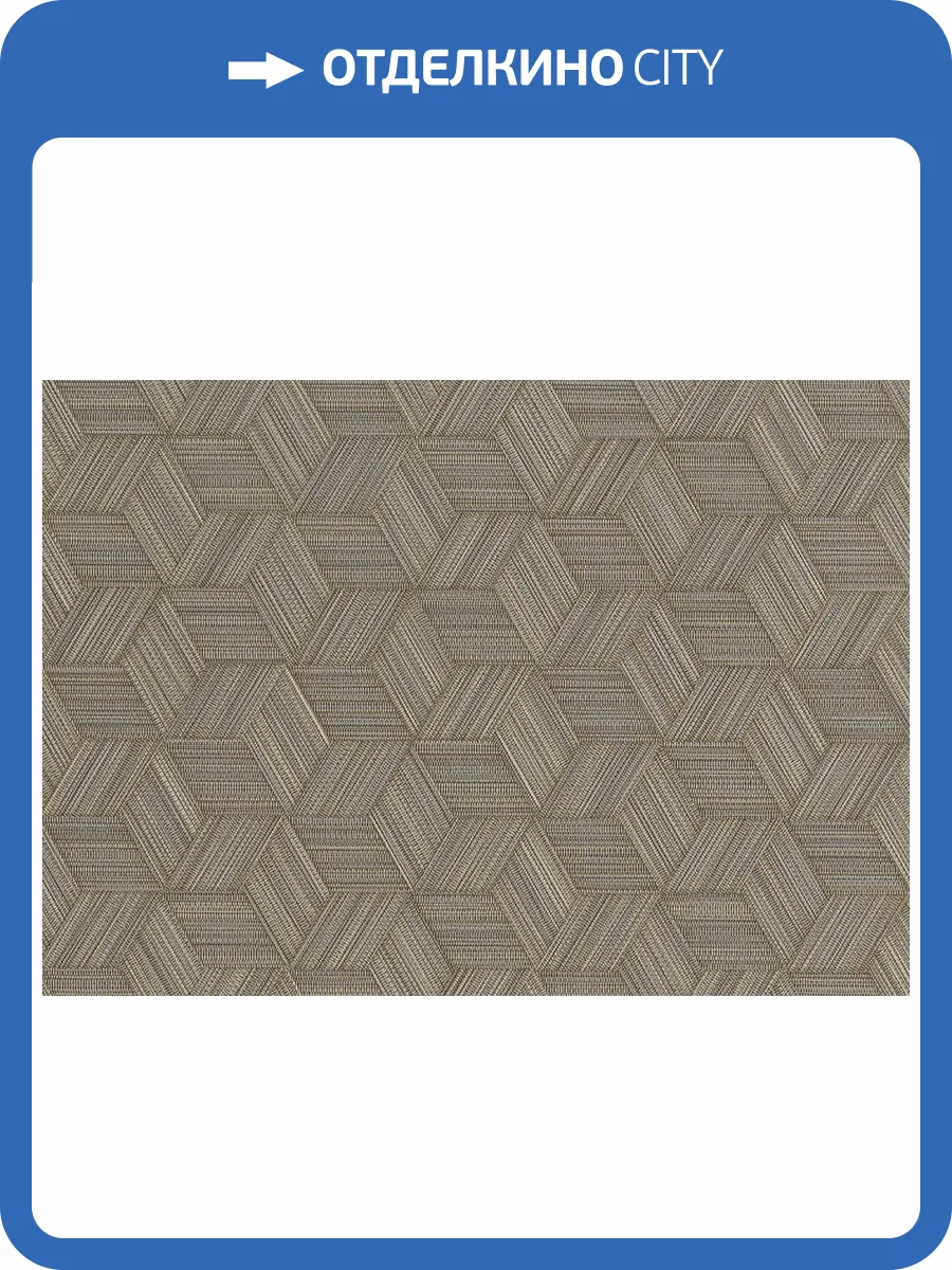 Обои Jwall Straw W06 50512 фото 2