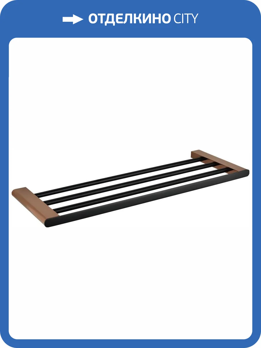 Полка Bemeta Galla 108105080 для полотенец фото 3