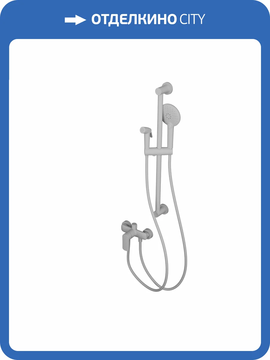 Смеситель для душа Wonzon & Woghand WW-A4888-MW с душевым гарнитуром, белый матовый фото 3