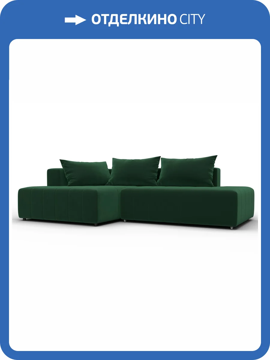 Диван угловой Лига Диванов Лига-103 134816L Зеленый фото 11