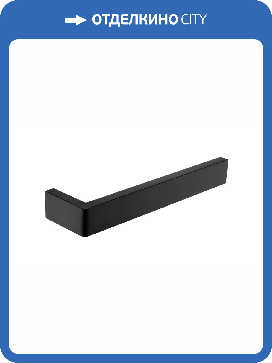 Полотенцедержатель AltroBagno Aperto 081304 NeOp фото 3