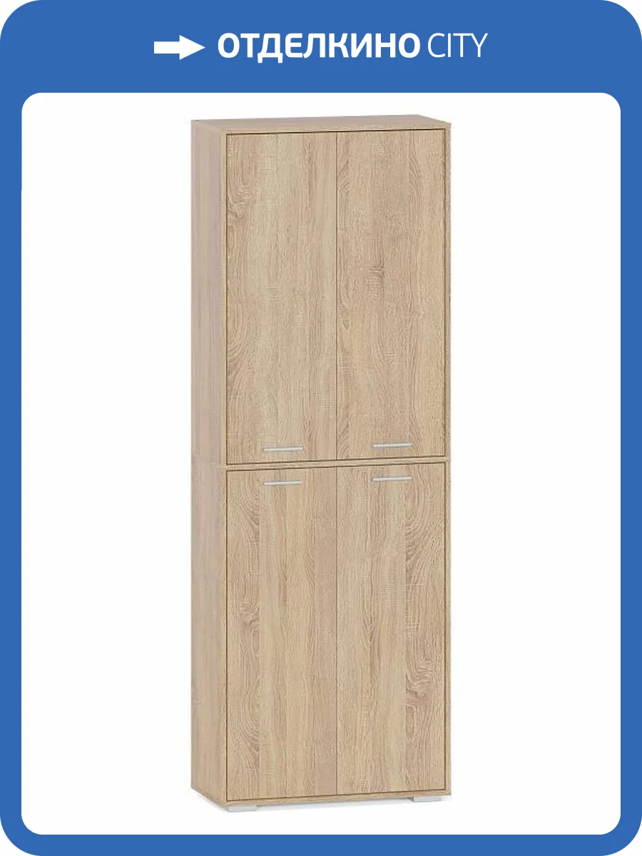 Шкаф книжный Сокол ШУ-354 00-00016325 Дуб сонома фото 4