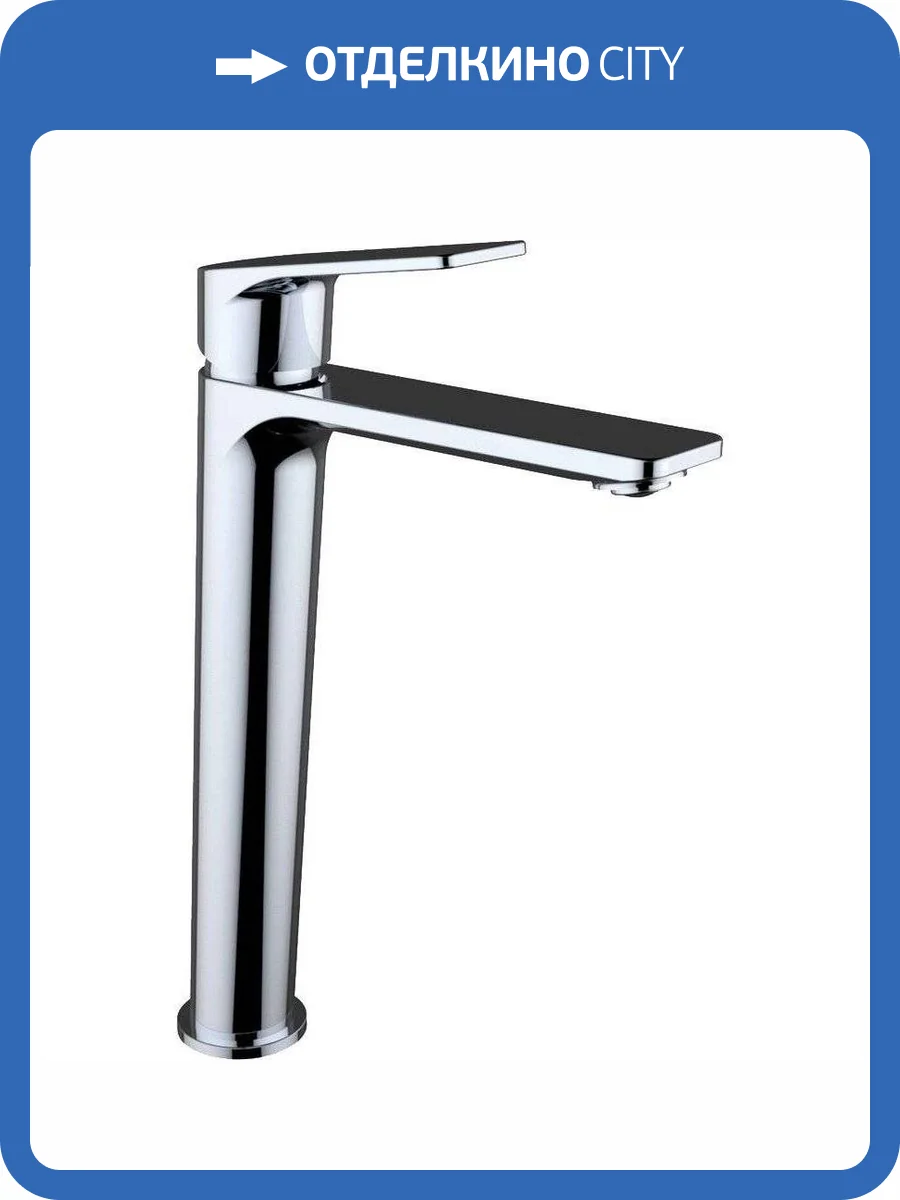 Смеситель для раковины Clever Vogue Xtreme 61407 фото 3