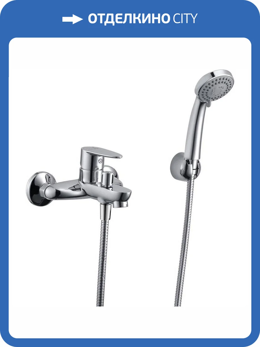 Смеситель для ванны Wasserkraft Leine 3501 фото 11