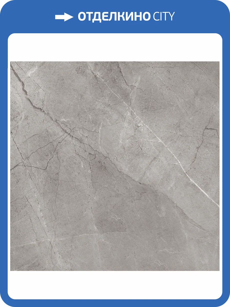 Керамогранит Alma Ceramica Rock Line GFU6060RKL77R Матовый 60x60 фото 3