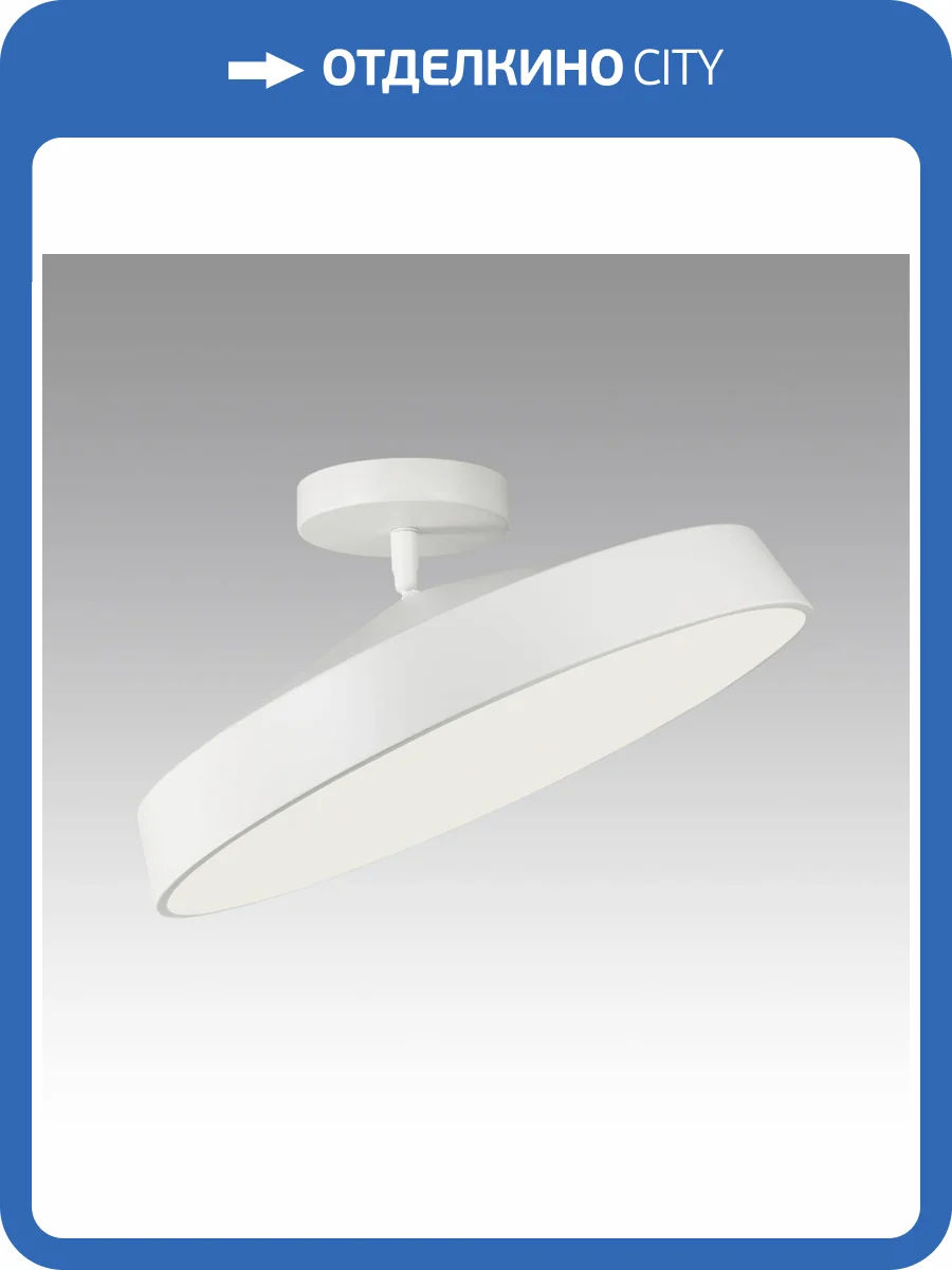 Потолочный светильник Sonex Mitra Led 7655/48L фото 4