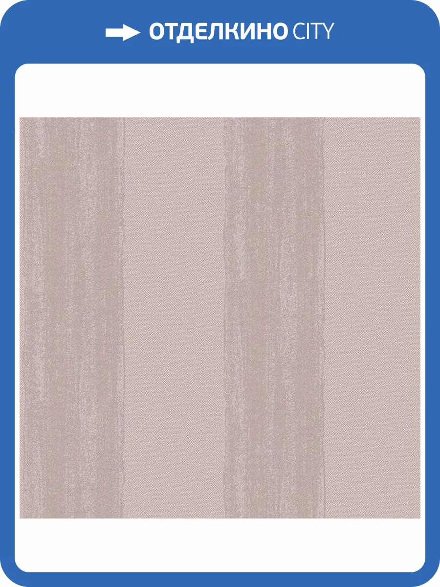 Обои флизелиновые Aura Plain Resource Vol 1 MS-171105 фото 2