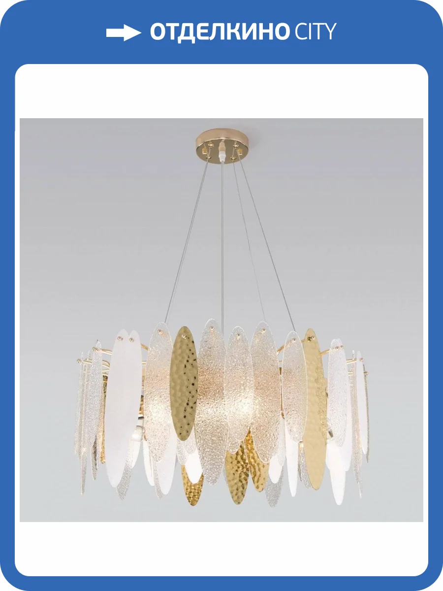 Подвесная люстра Bogates Canaria 326/8 фото 5