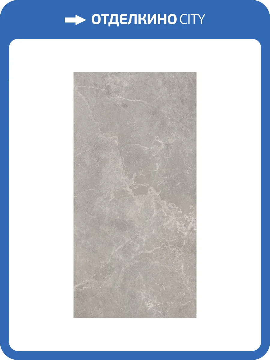 Керамогранит Baldocer Concept Grey 60x120 фото 2