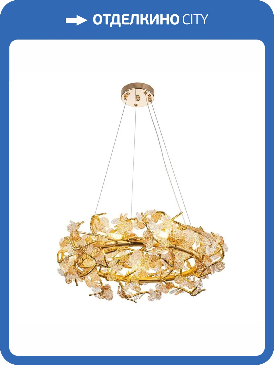 Подвесная люстра Indigo Splendore 11042/8P Gold V000420 фото 5